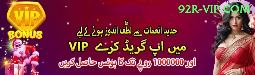 115 Slot Game Pro Pakistan Screenshot 2