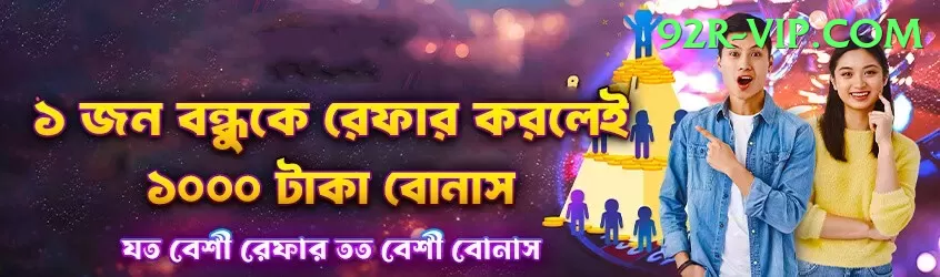 777ad Master - Daily Bonus Screenshot 2