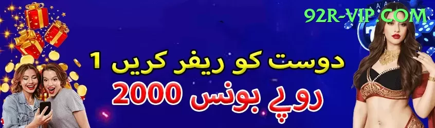 92 DADU Prime Jackpot Screenshot 2