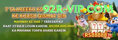 92pkr - Real Money VIP Screenshot 1 - 3