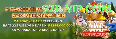 Dafabet Pakistan Game King v2.5.5 Screenshot 2 - 4