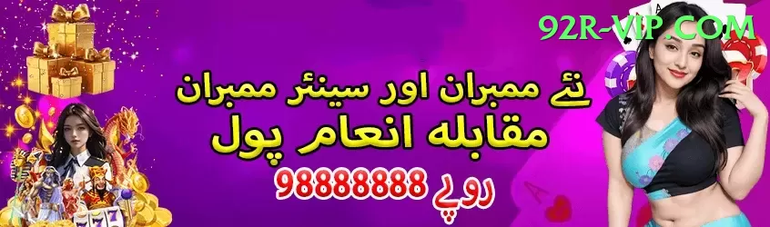 Online Casino Pakistan App Super v3.2.3 Screenshot 2