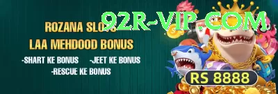 Ruby Fortune Live Casino Pro Screenshot 3 - 5