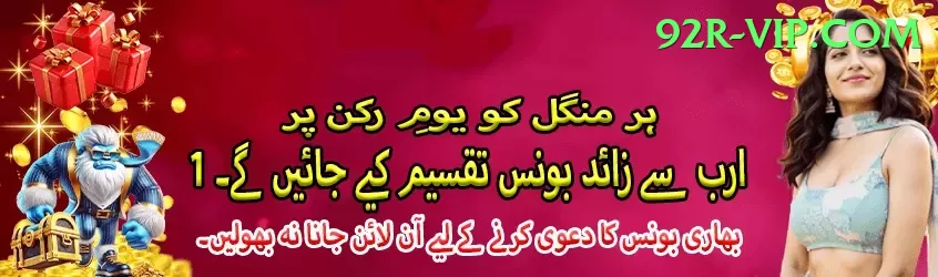 ShahSpin Royal - Win Real PKR Screenshot 1